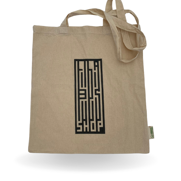 lila-bus-shop new logo bag